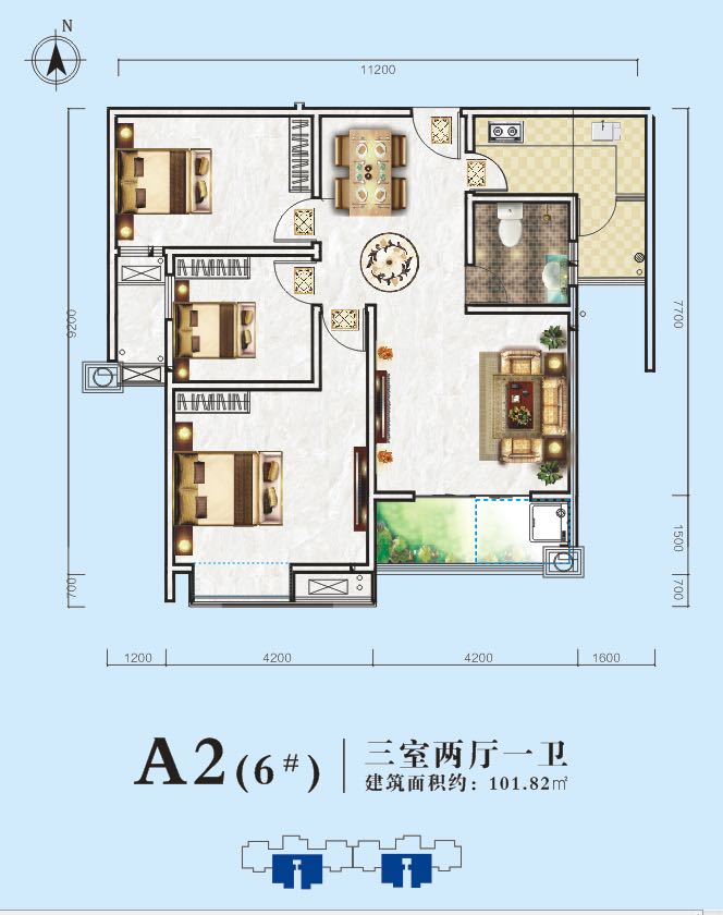 A2户型 ：三房两厅一卫（中间户） 