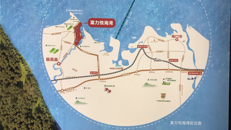 海南富力悦海湾交通图 